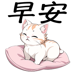 [LINEスタンプ] かわいいアメリカンボブテール猫の日常会話