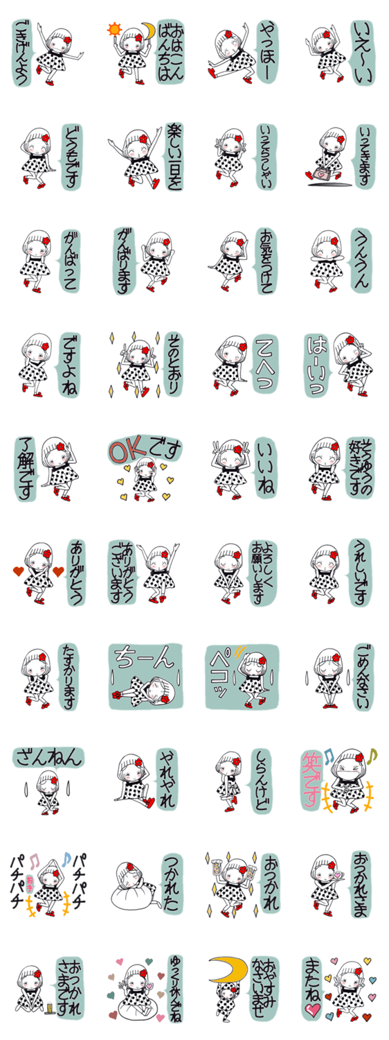 ひま子ちゃん577大人女子ひとことスタンプのスタンプ詳細