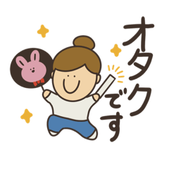 [LINEスタンプ] オタクの推し事《ニコイチ》