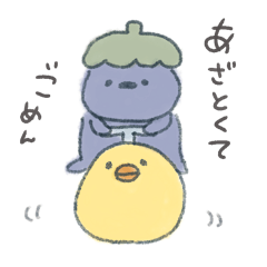 [LINEスタンプ] 水彩ゆるゆる野菜ふれんず