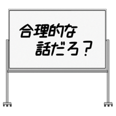 [LINEスタンプ] 聞いたことあるスタンプ22