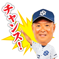 [LINEスタンプ] 日本新薬硬式野球部 選手スタンプ2023