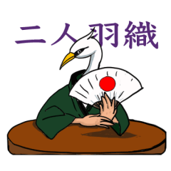 [LINEスタンプ] サギのアクションスタンプ