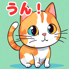 [LINEスタンプ] とらぬこわーるど