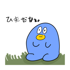 [LINEスタンプ] ものすんげーつかいやすいスタンプ