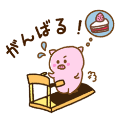 [LINEスタンプ] 2頭身アニマルズ③【日常編】