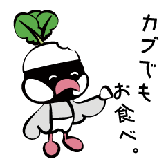 [LINEスタンプ] カブをかぶった文鳥