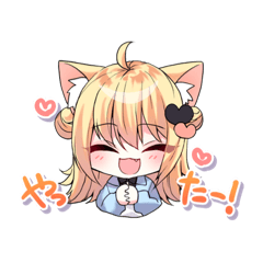 [LINEスタンプ] 喜怒哀楽ちゃん！