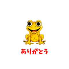 [LINEスタンプ] ふわりん、優しいカエル