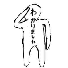 [LINEスタンプ] 手書き簡易的スタンプ
