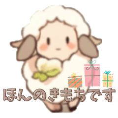 [LINEスタンプ] にちじょうのひつじサン