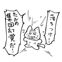 [LINEスタンプ] ハッピー！スーパー！キモ！ライフ！