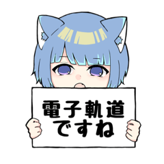 [LINEスタンプ] あざといおとうふ精神スタンプ(2)