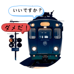 [LINEスタンプ] しも屋の踏切信号機スタンプ②