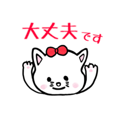 [LINEスタンプ] ねこのすたんぷByまぐ