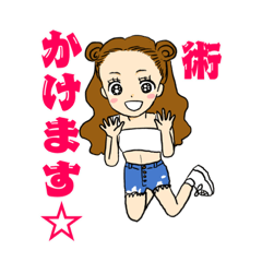 [LINEスタンプ] キラキラはあちゃんスタンプ⭐︎