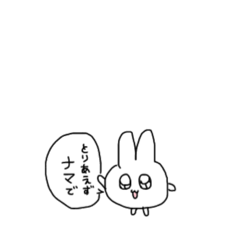 [LINEスタンプ] きゅるきゅるキュートなうさぎちゃん