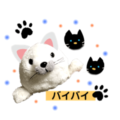 [LINEスタンプ] あざらしのおうちゃんハロウィン
