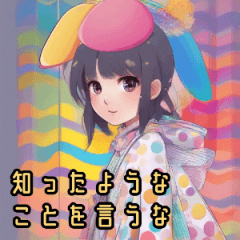 [LINEスタンプ] 世知辛少女