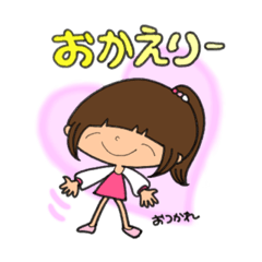 [LINEスタンプ] 【part㉜】毎日使える癒し系女子スタンプ