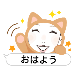 [LINEスタンプ] 笑顔な私①