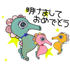 [LINEスタンプ] happy art★タツノオトシゴ君/新年編