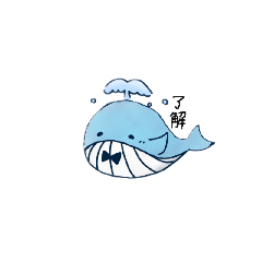 [LINEスタンプ] ゆるクジラ