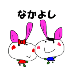 [LINEスタンプ] うさぎのパパ2