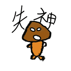 [LINEスタンプ] きのぴの絵