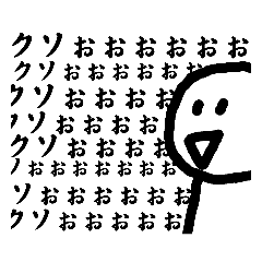 [LINEスタンプ] 日常で使えるかもねw