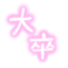 [LINEスタンプ] GPA0.8