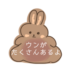 [LINEスタンプ] うんこうさぎ公開