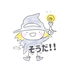 [LINEスタンプ] ぼーのまじょこ①