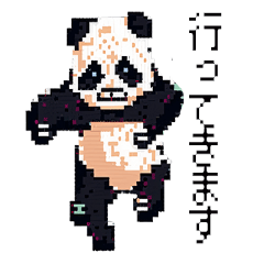 [LINEスタンプ] ドット絵のパンダたち