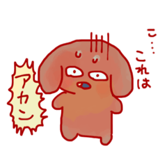 [LINEスタンプ] POTETOその3