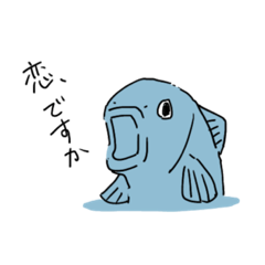 [LINEスタンプ] 恋バナに応じる魚介類のスタンプ