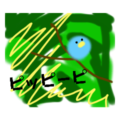 [LINEスタンプ] 大地を感じたい時の鳥