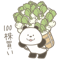 [LINEスタンプ] 投資家ぱんだ(修正版)