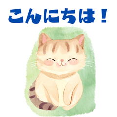 [LINEスタンプ] キュートな猫のあいさつ