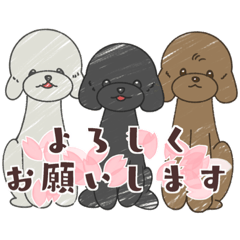 [LINEスタンプ] シュピネスタンプ