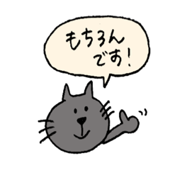 [LINEスタンプ] ロシアンブルーAokoの日常(万能ver.)