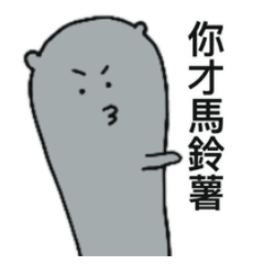 [LINEスタンプ] アザラシだよ3