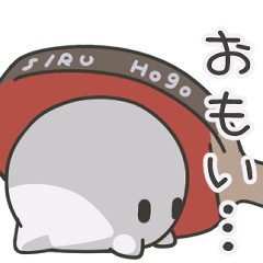 [LINEスタンプ] ゆるい卓球ボール