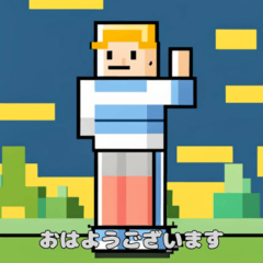 [LINEスタンプ] 挨拶スタンプ16個