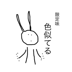 [LINEスタンプ] 世界はそれを通過する。