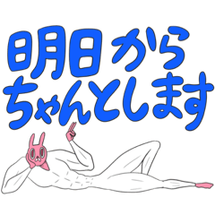 [LINEスタンプ] 森のカラフルなおともだち9