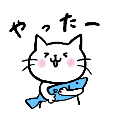 [LINEスタンプ] シロ猫さん。2