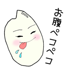 [LINEスタンプ] happy art★おコメちゃん4