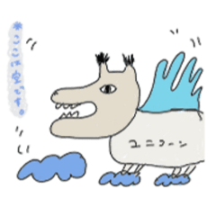 [LINEスタンプ] いろいろ画伯