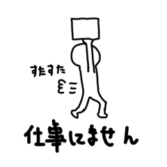 [LINEスタンプ] 20231009y